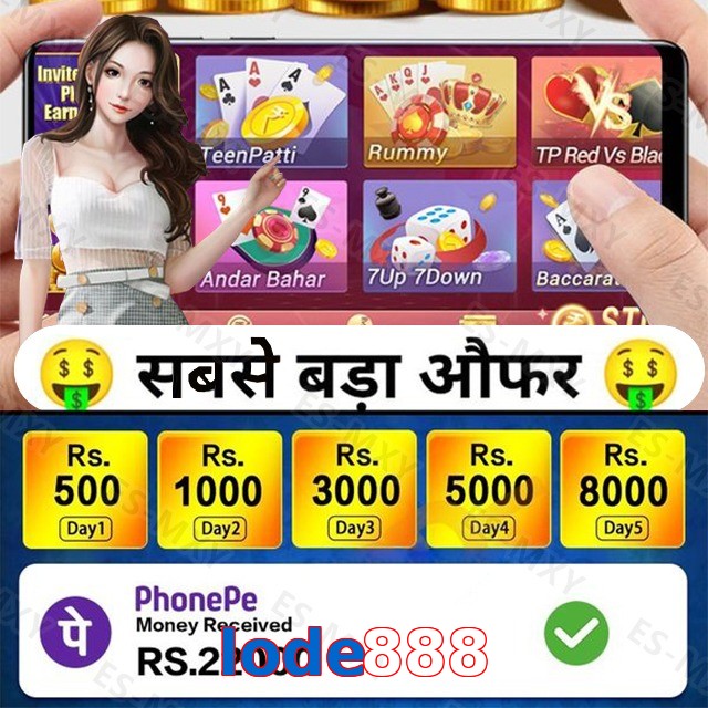 lode888