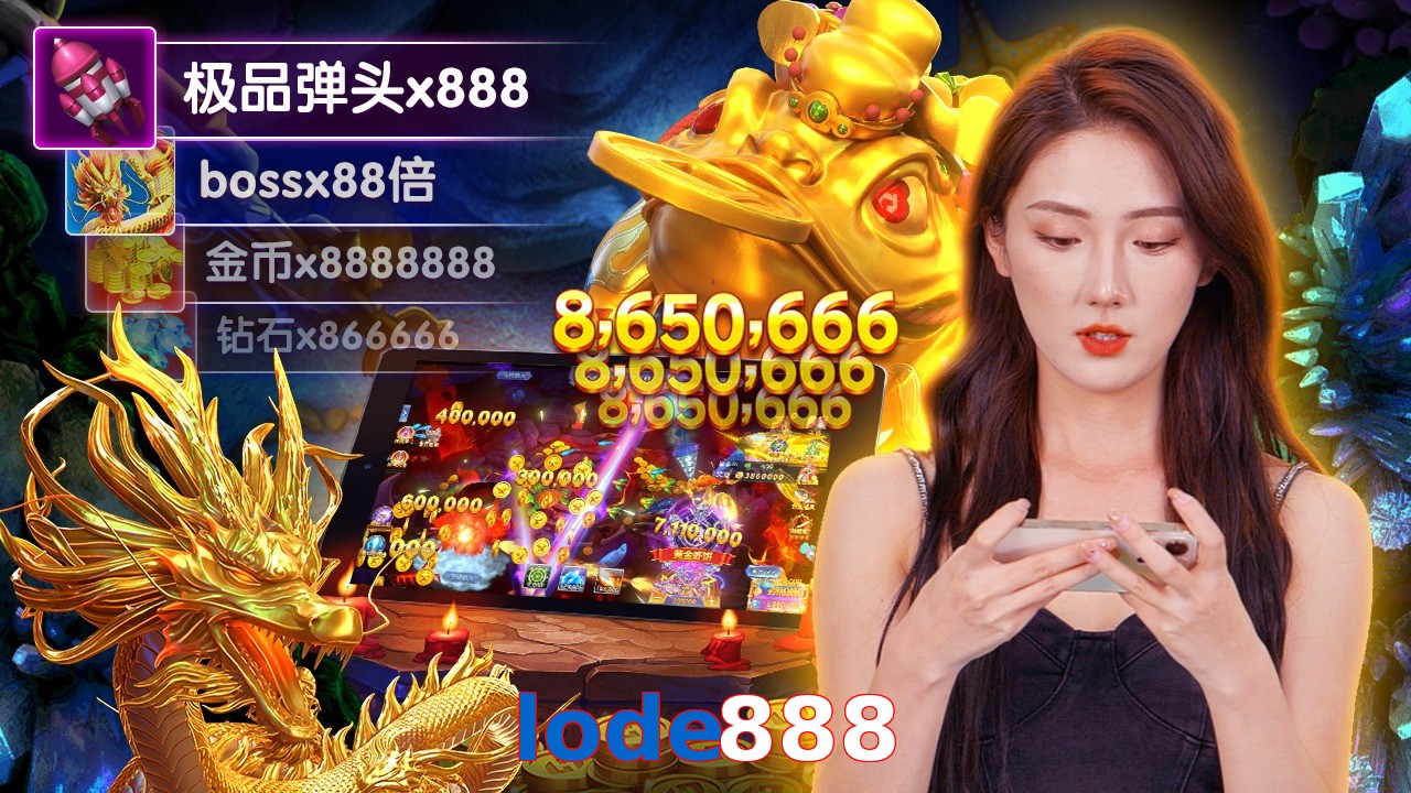 lode888